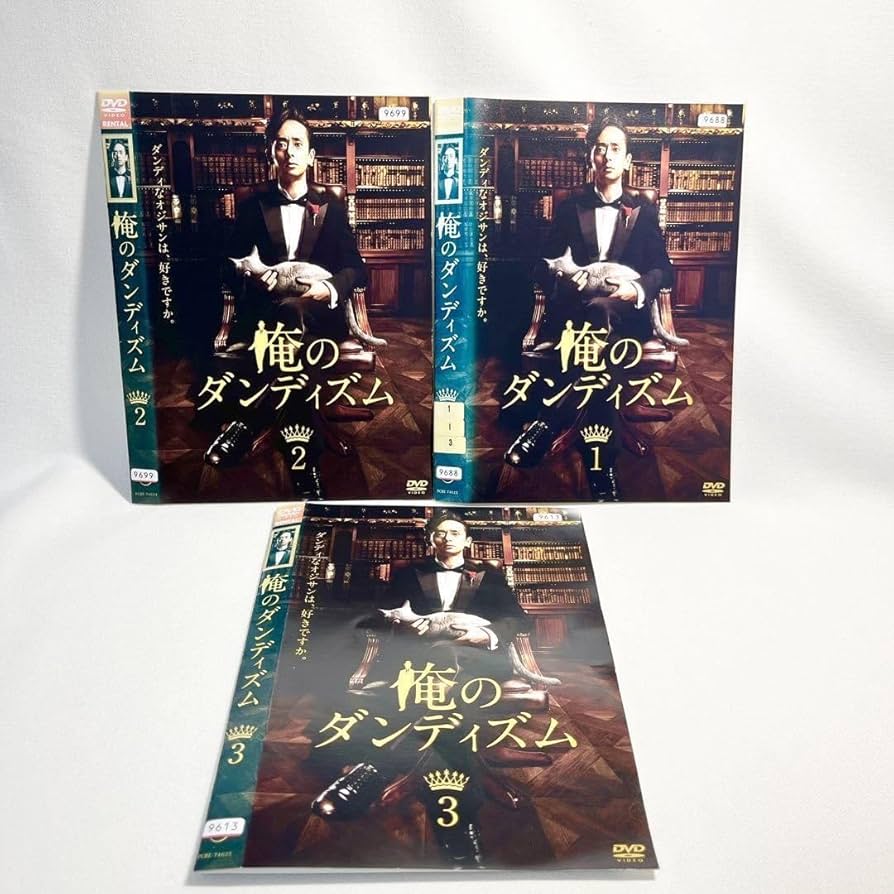 俺のダンディズム DVD-BOX〈4枚組〉 71qB0MGf+kL._UF894,1000_QL80_.jpg